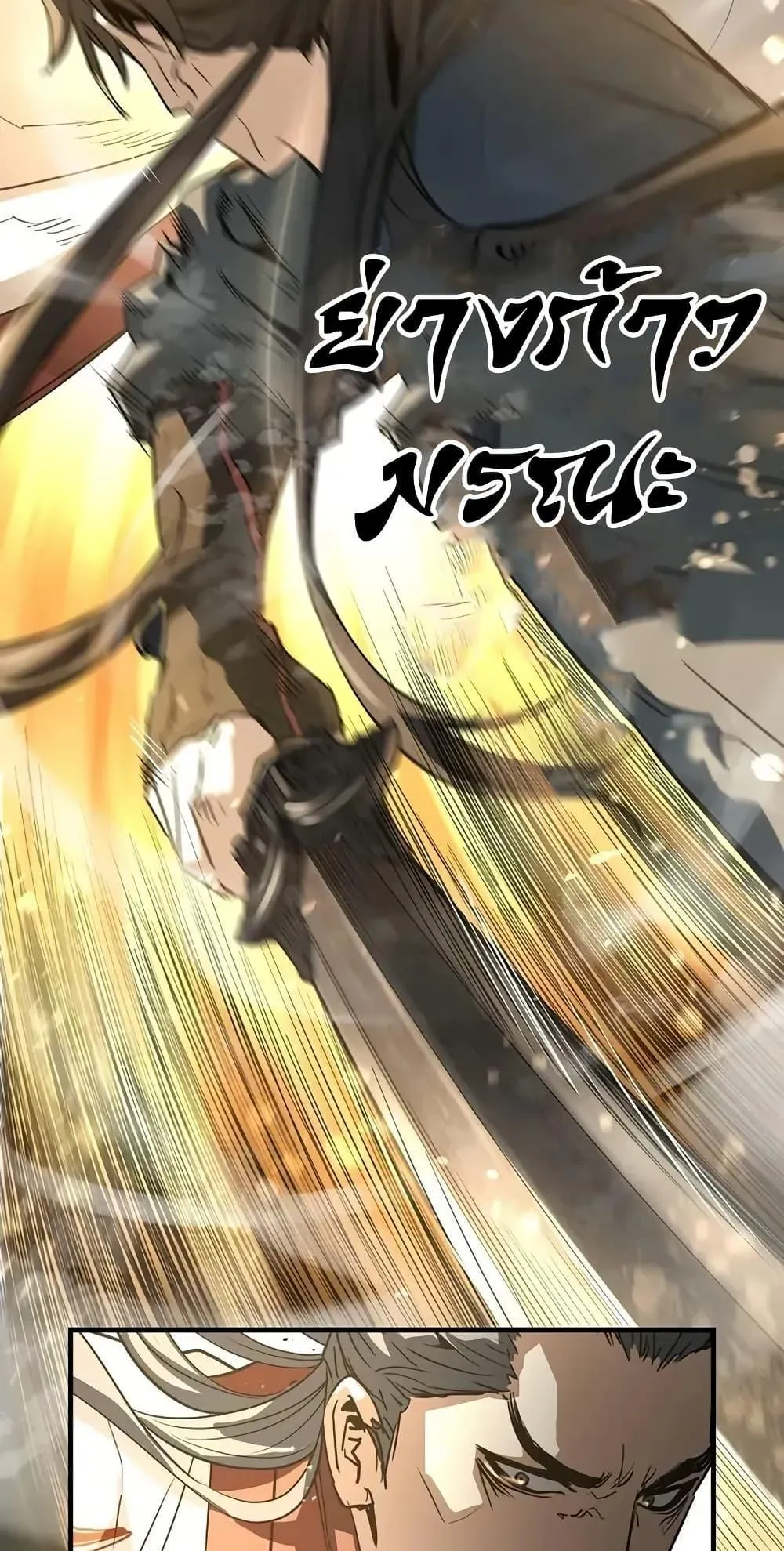 Absolute Regression ตอนที่ 87 หน้า 78