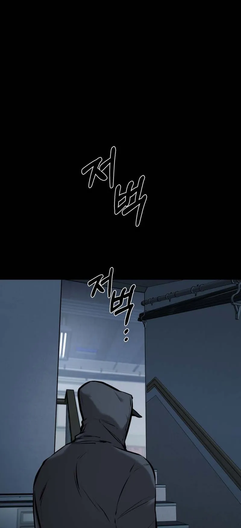 Blade of Retribution ตอนที่ 10 หน้า 14