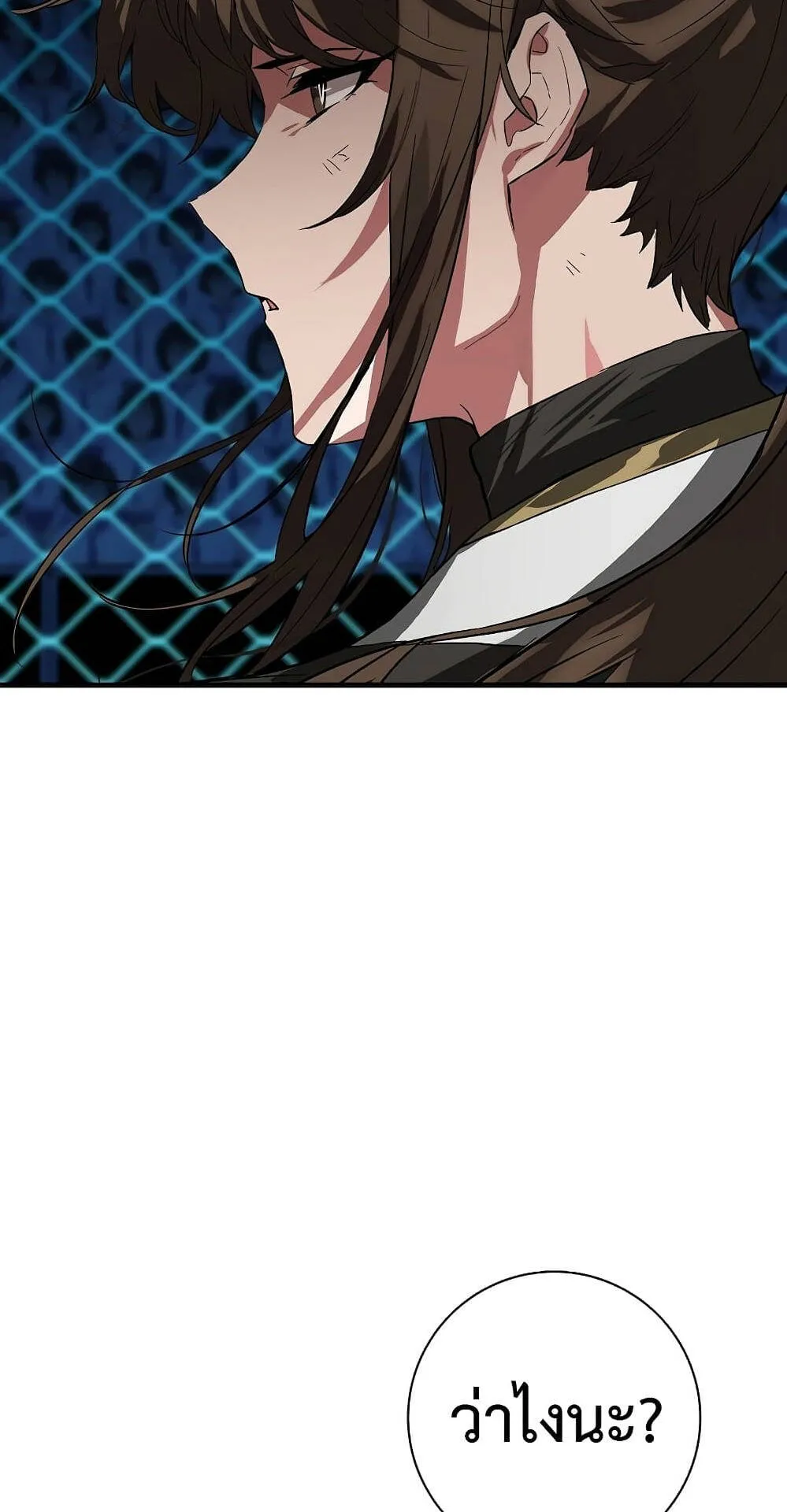 Hunter Academy’s Strongest Battle God ตอนที่ 30 หน้า 60