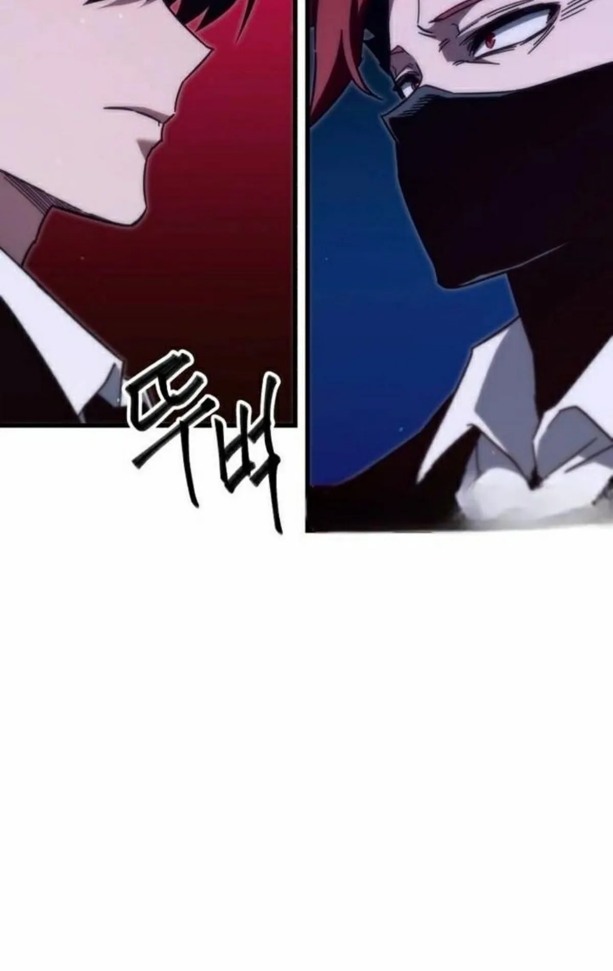 I Took Over The Academy With a Single Sashimi Knife ตอนที่ 11 หน้า 89