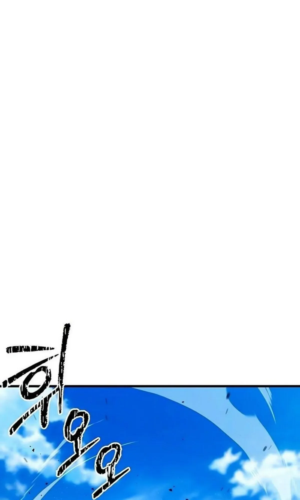 I Took Over The Academy With a Single Sashimi Knife ตอนที่ 17 หน้า 88