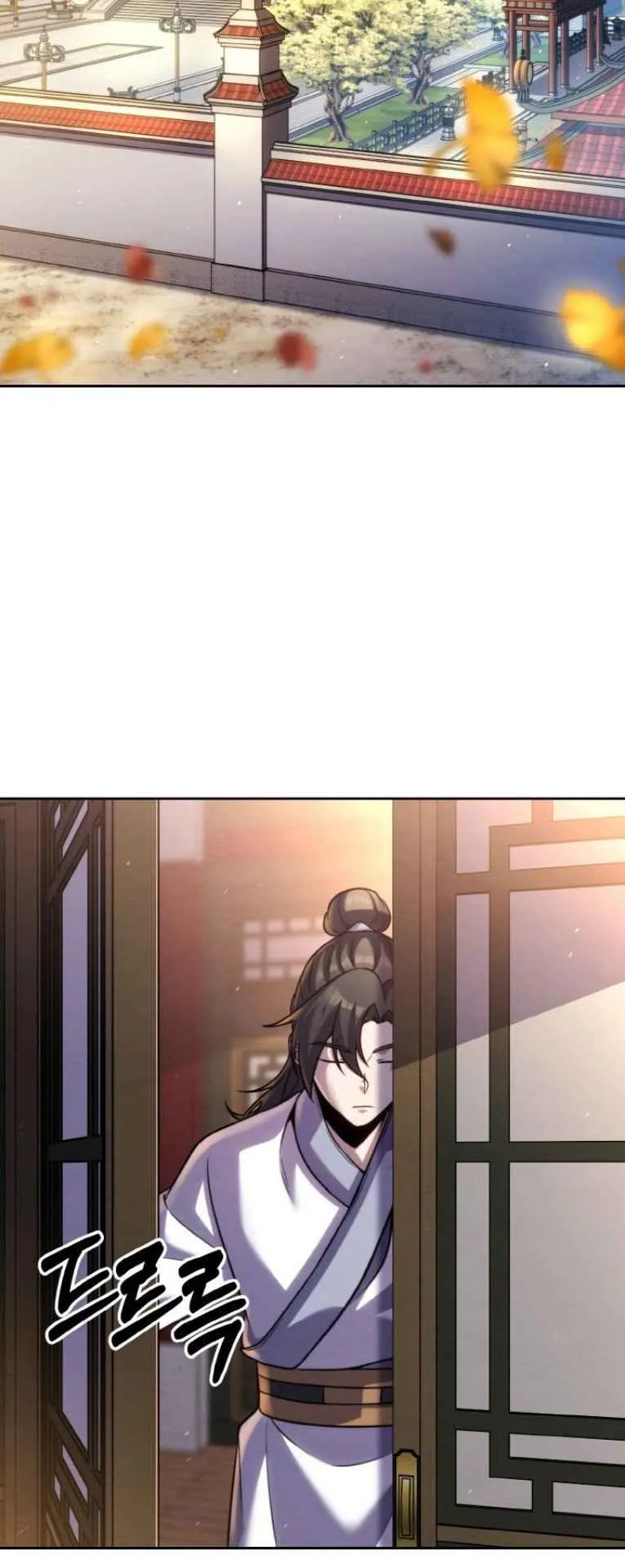 I Become the Youngest Disciple of the Martial Arts Leader ตอนที่ 33 หน้า 46