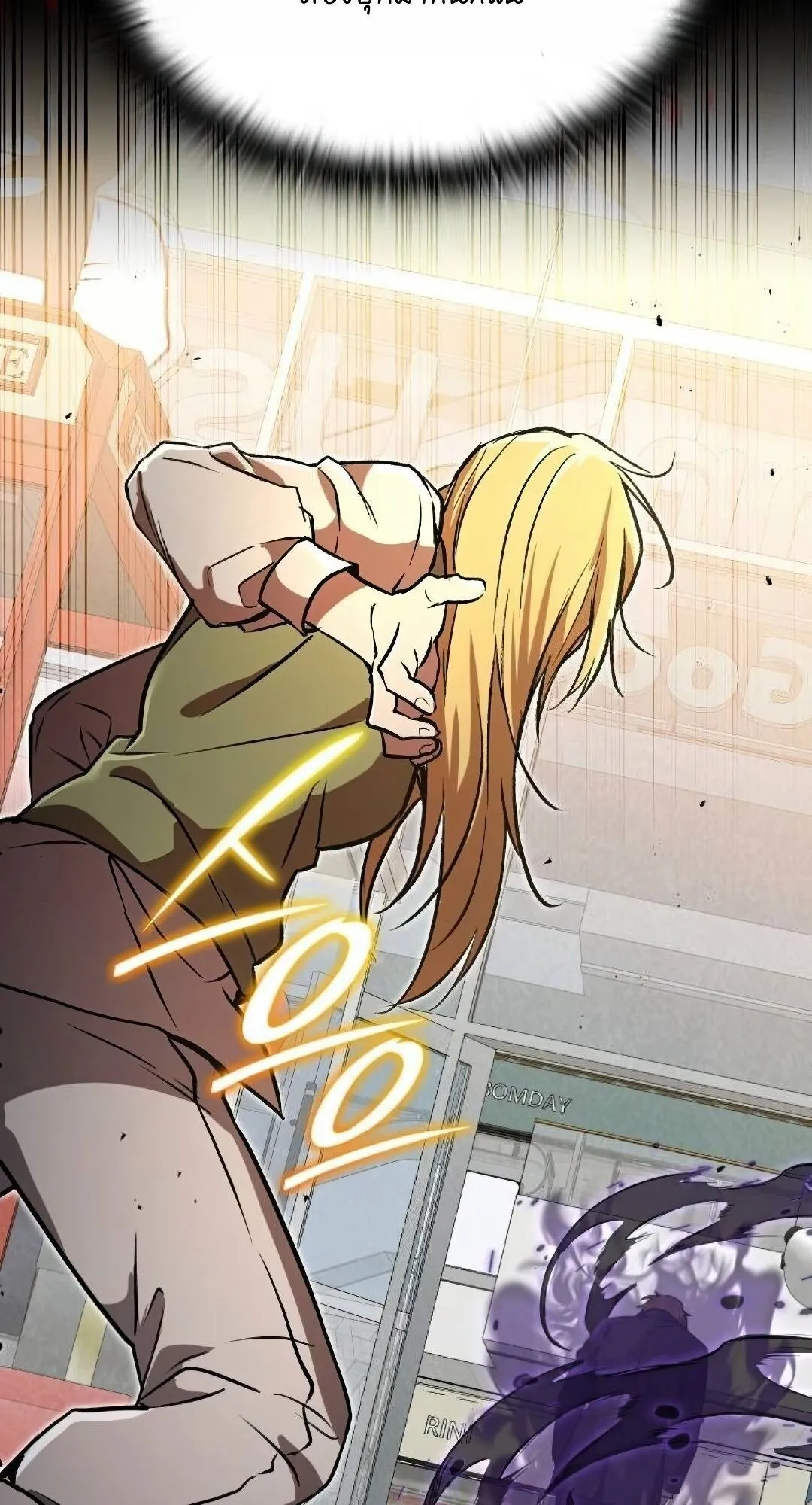 Shinsu Kindergarten ตอนที่ 31 หน้า 100