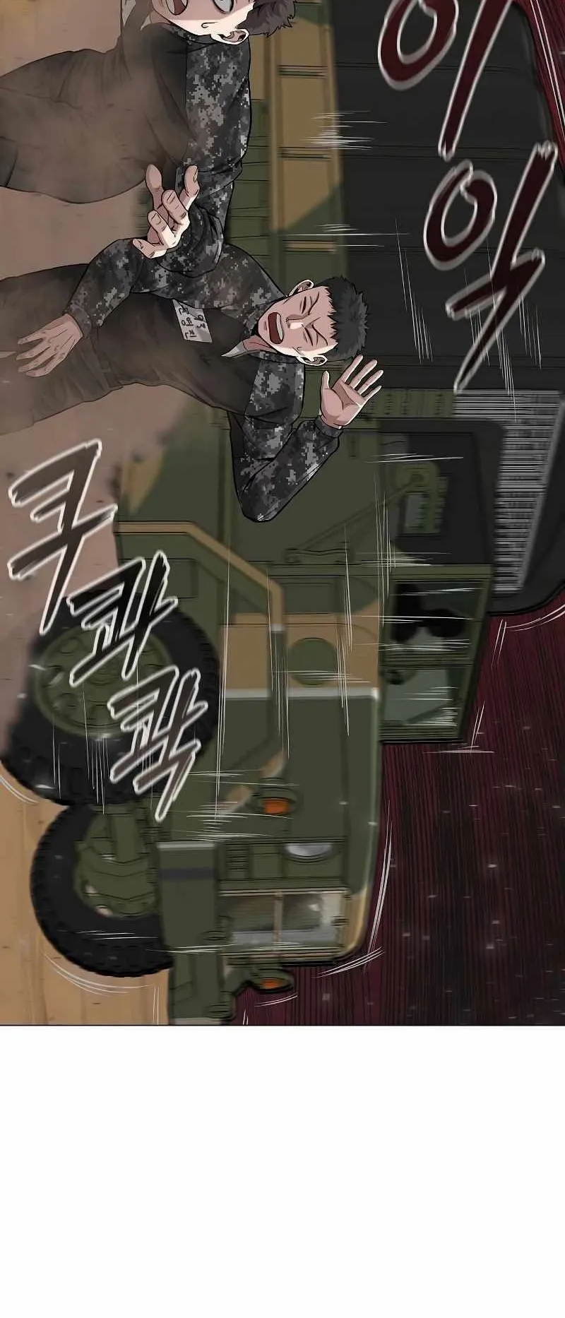 The Dark Mage’s Return to Enlistment ตอนที่ 4 หน้า 75