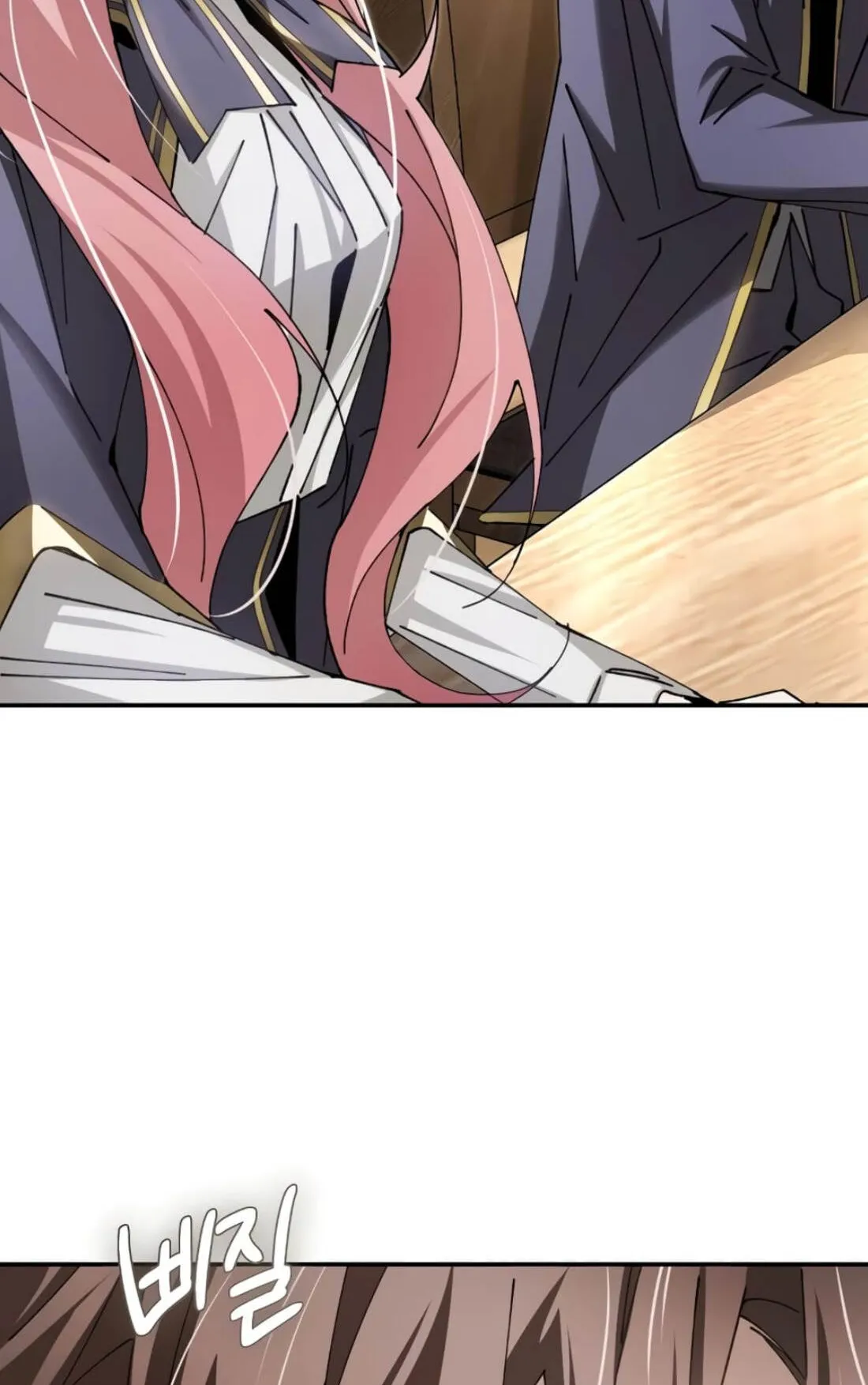 Magic Academy’s Genius Blinker ตอนที่ 9 หน้า 88