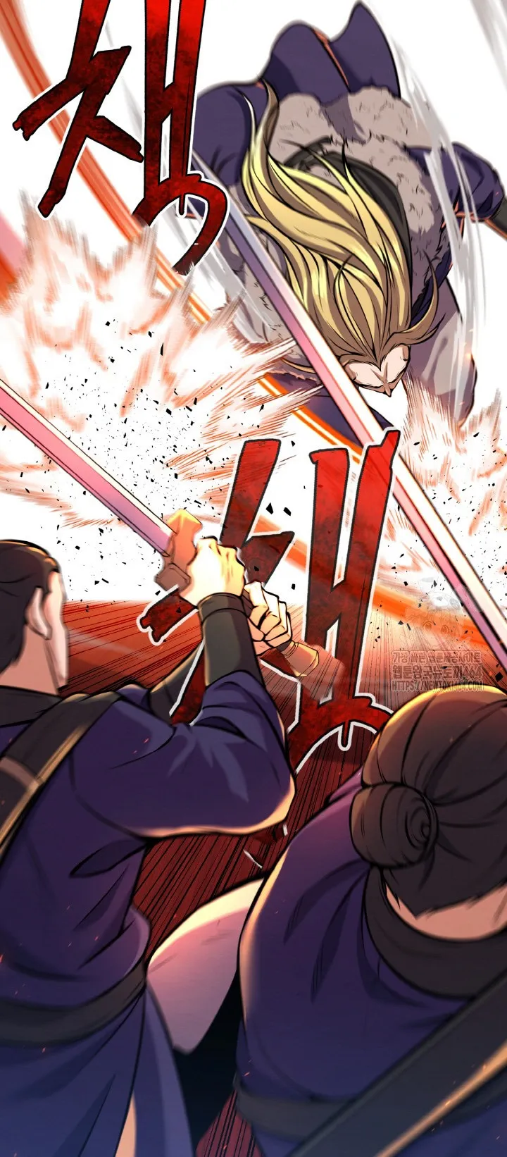I Become the Youngest Disciple of the Martial Arts Leader ตอนที่ 16 หน้า 53
