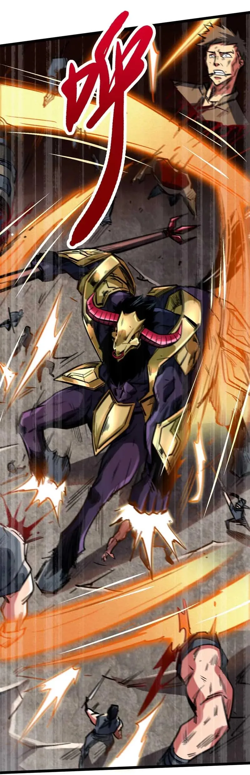 Super Gene ตอนที่ 5 หน้า 14