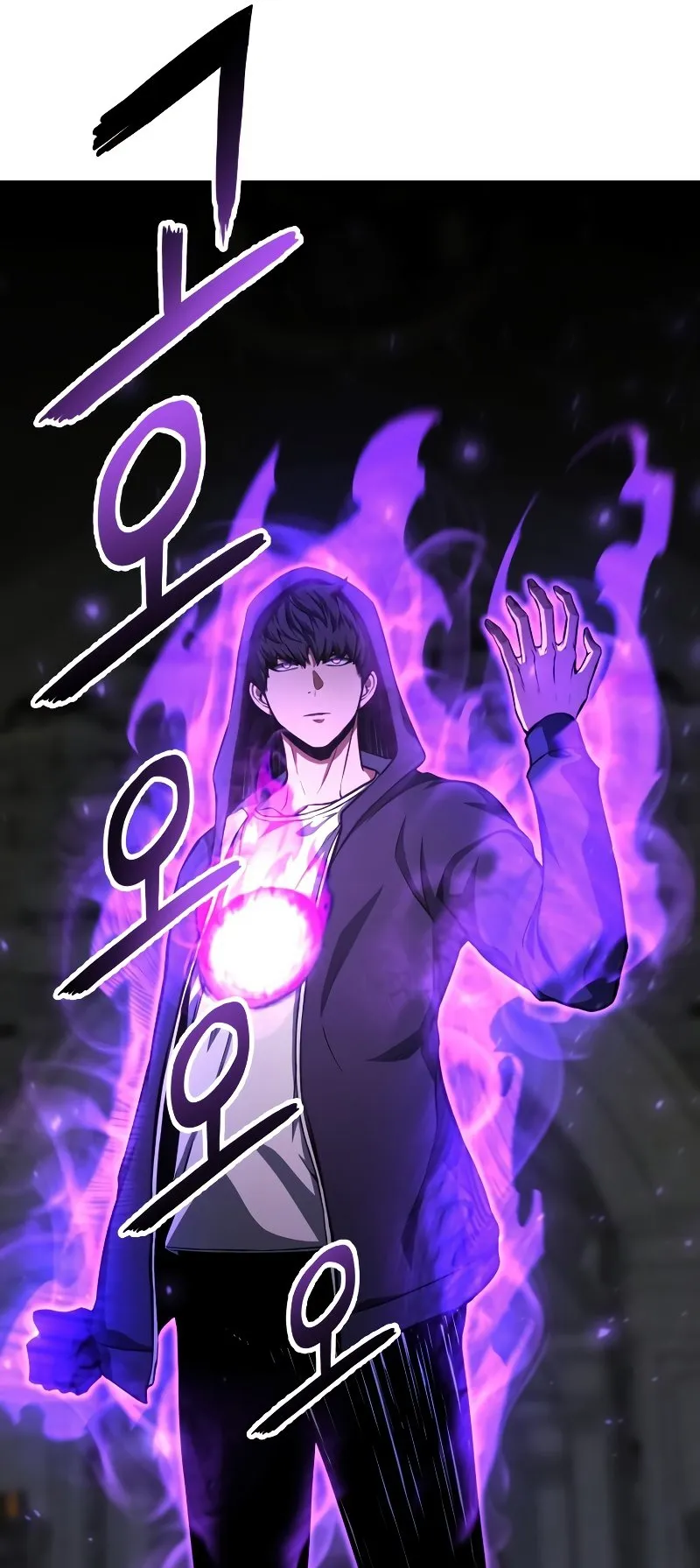 Absolute Necromancer ตอนที่ 5 หน้า 43