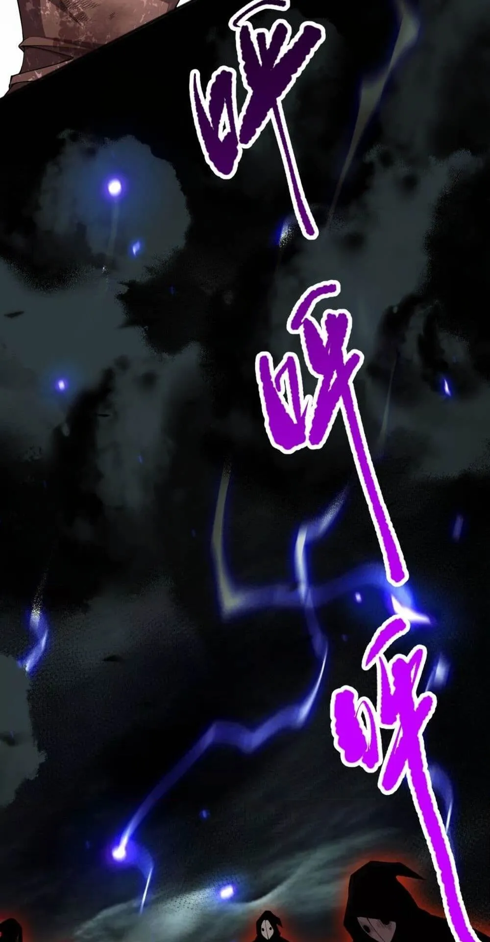Disastrous Necromancer ตอนที่ 77 หน้า 28