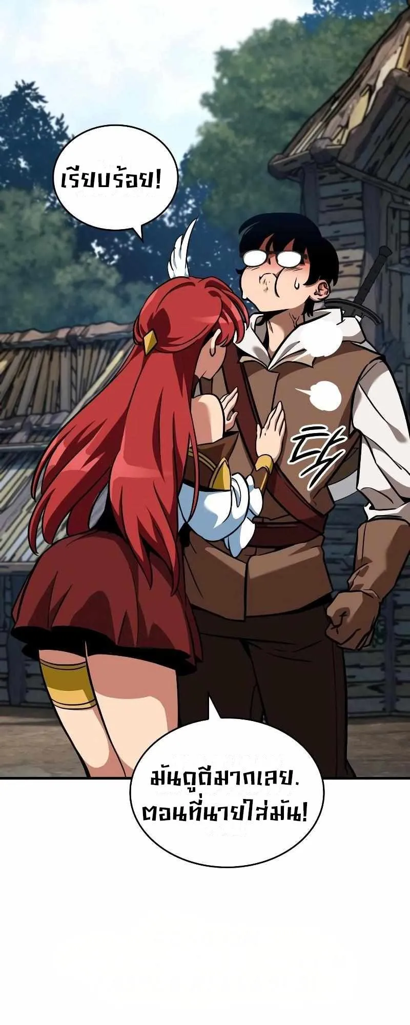 Valhalla Saga ตอนที่ 4 หน้า 46