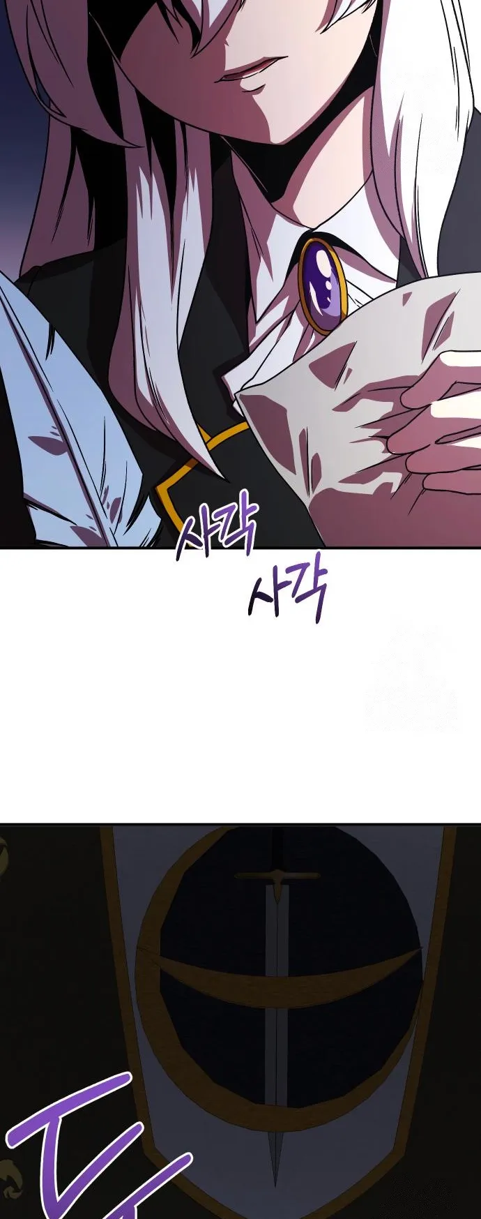 Playing the Perfect Fox-Eyed Villain ตอนที่ 7 หน้า 39