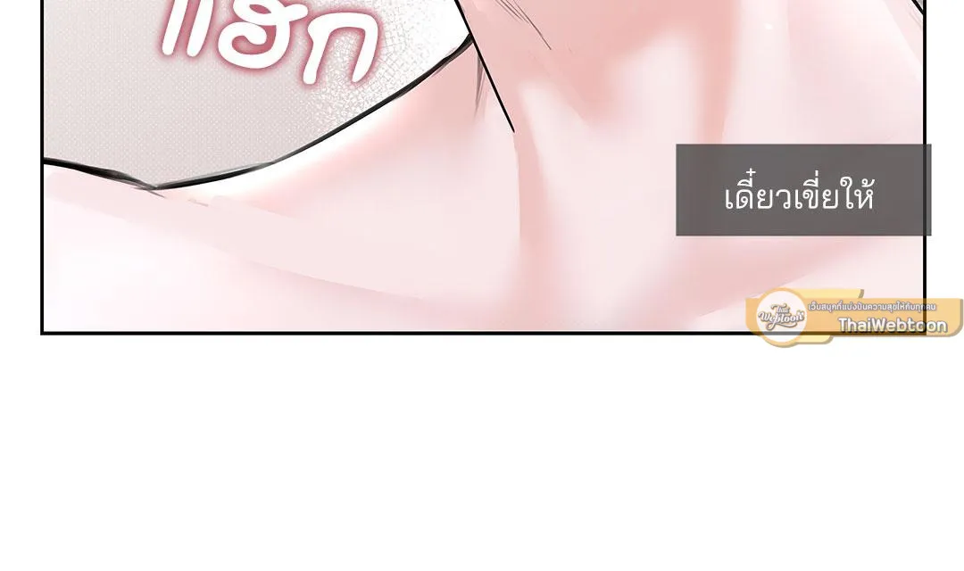 CAMBOY BUNNY (R+) ตอนที่ 6 หน้า 43