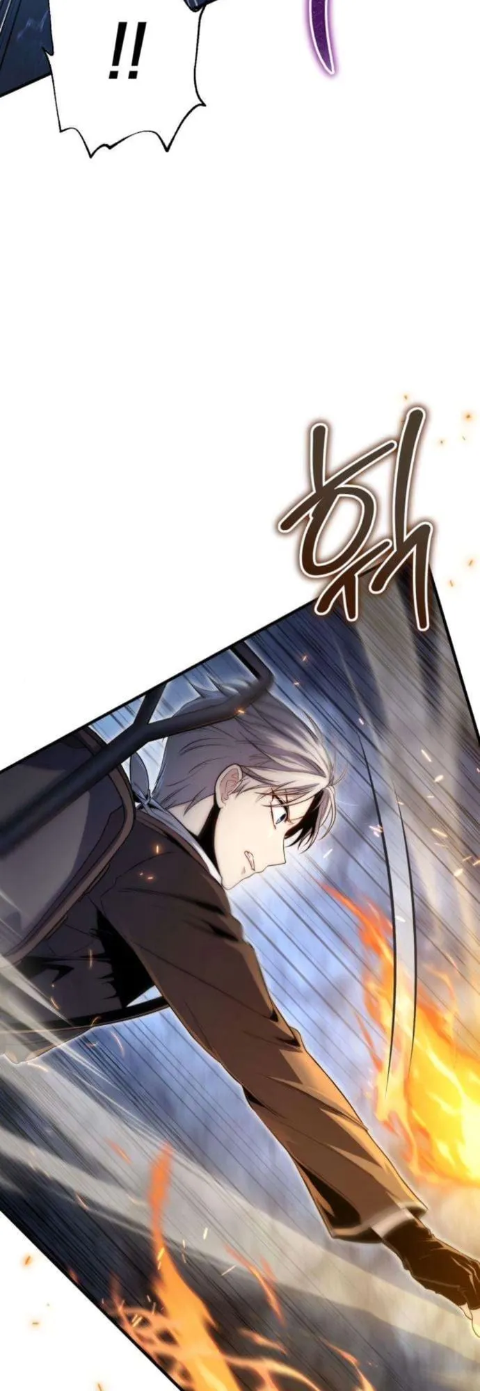 The Frontier Counts 10th-Class Outcast ตอนที่ 4 หน้า 74