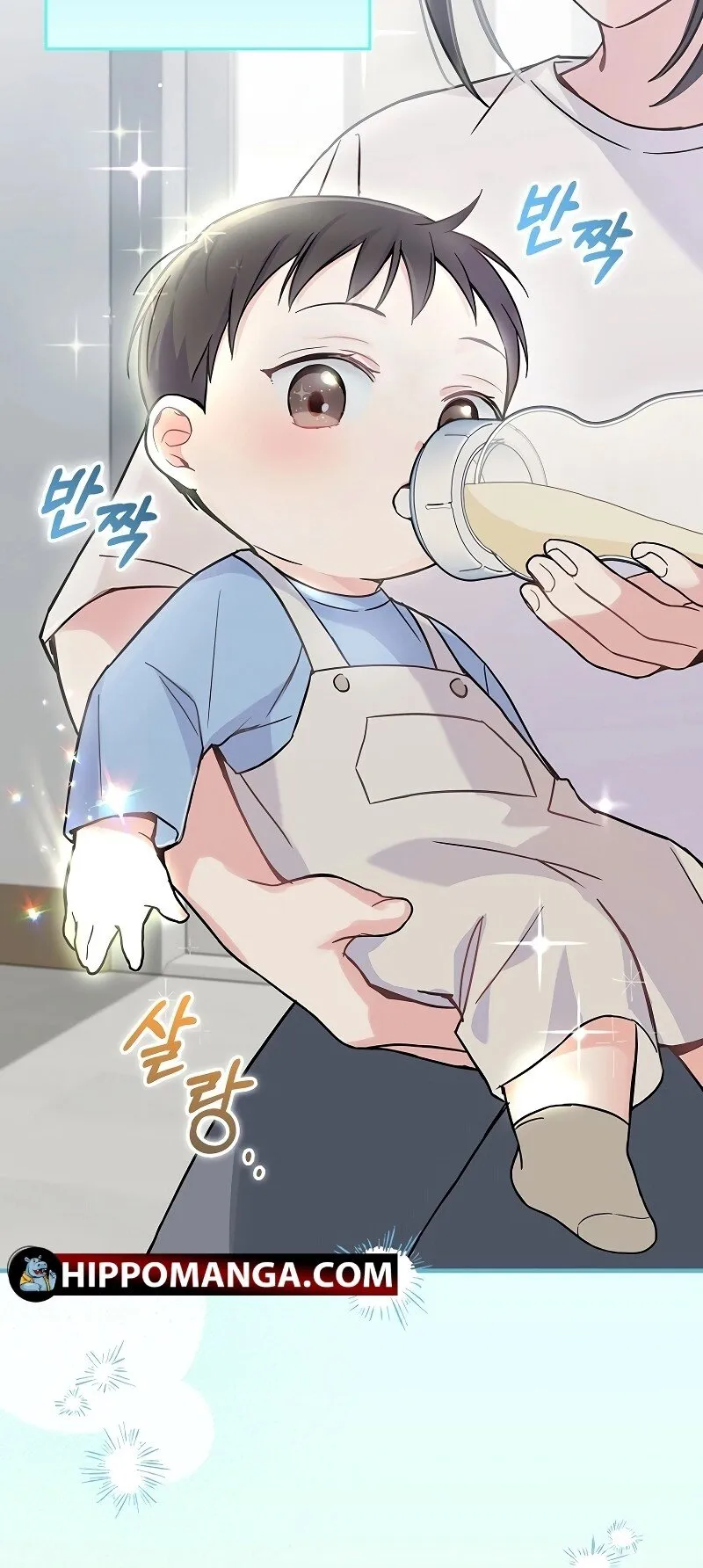 Superstar From Age 0 ตอนที่ 2 หน้า 28