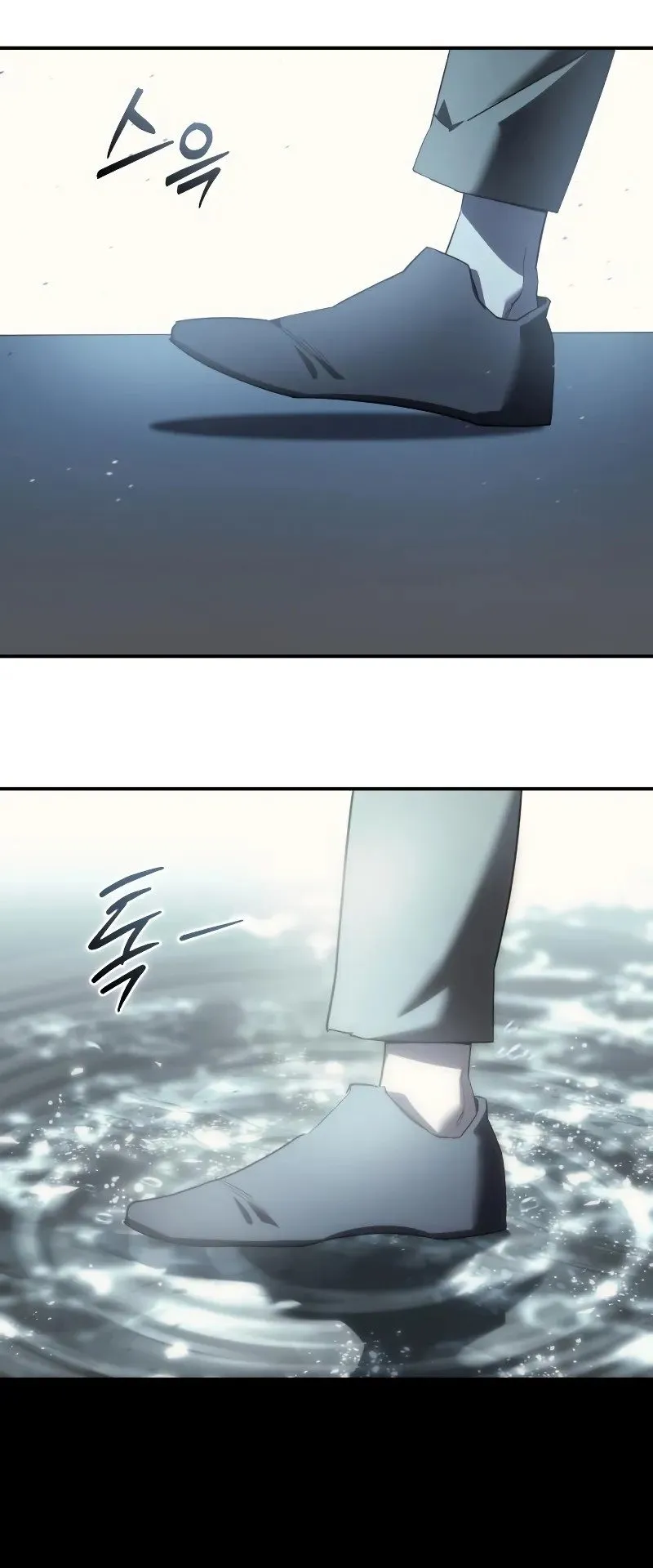 Star-Embracing Swordmaster ตอนที่ 93 หน้า 24