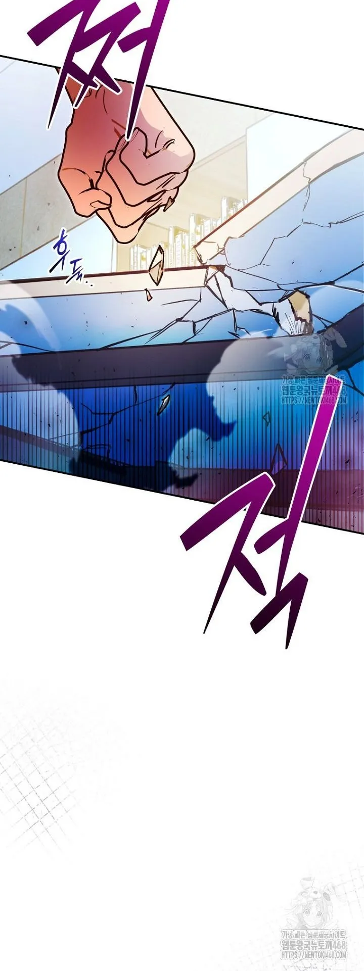 I Became a Civil Servant in a Magical World ตอนที่ 28 หน้า 20