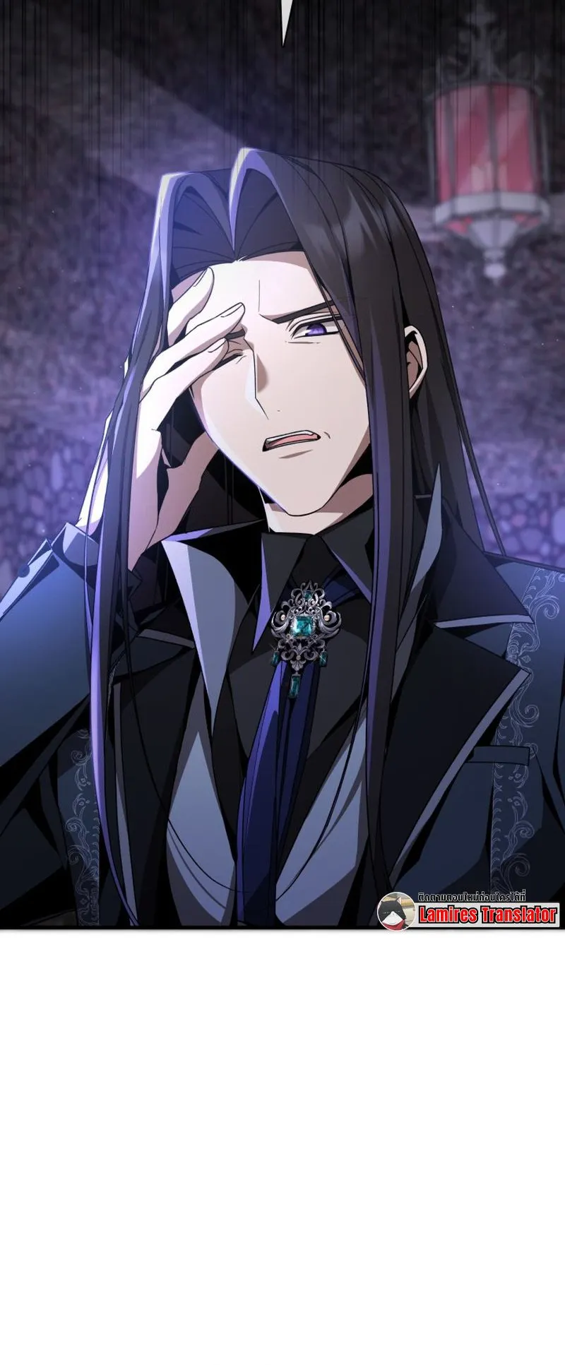 Dukedom’s Legendary Prodigy ตอนที่ 5 หน้า 49
