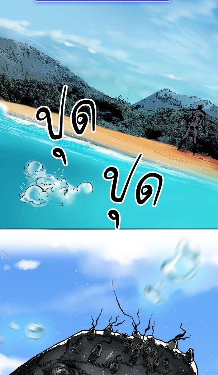 Limit Breaker ตอนที่ 7 หน้า 114