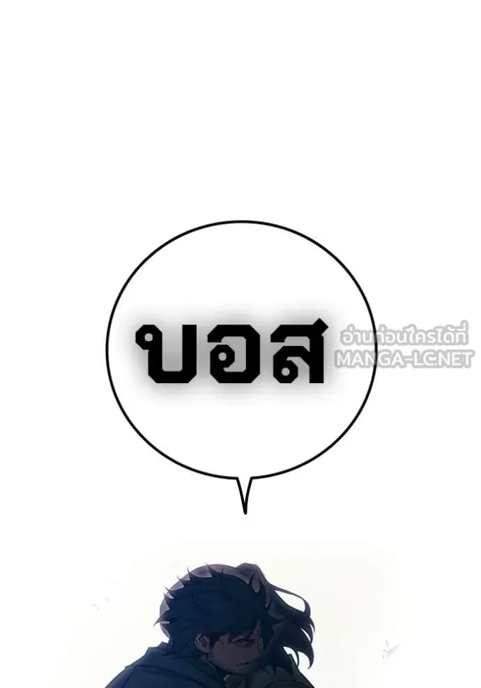 Juvenile Prison ตอนที่ 85 หน้า 214