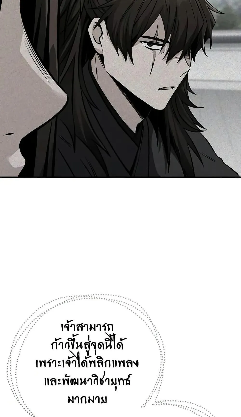 Mount Hua Sect’s Genius Phantom Swordsman ตอนที่ 2 หน้า 95