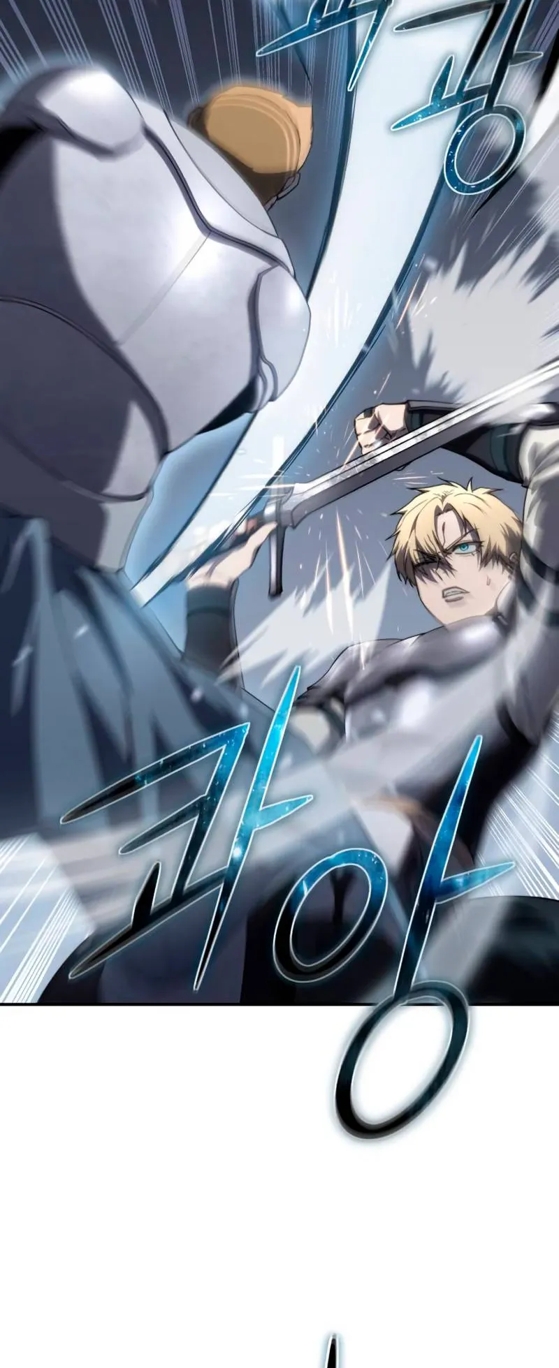 Star-Embracing Swordmaster ตอนที่ 21 หน้า 86