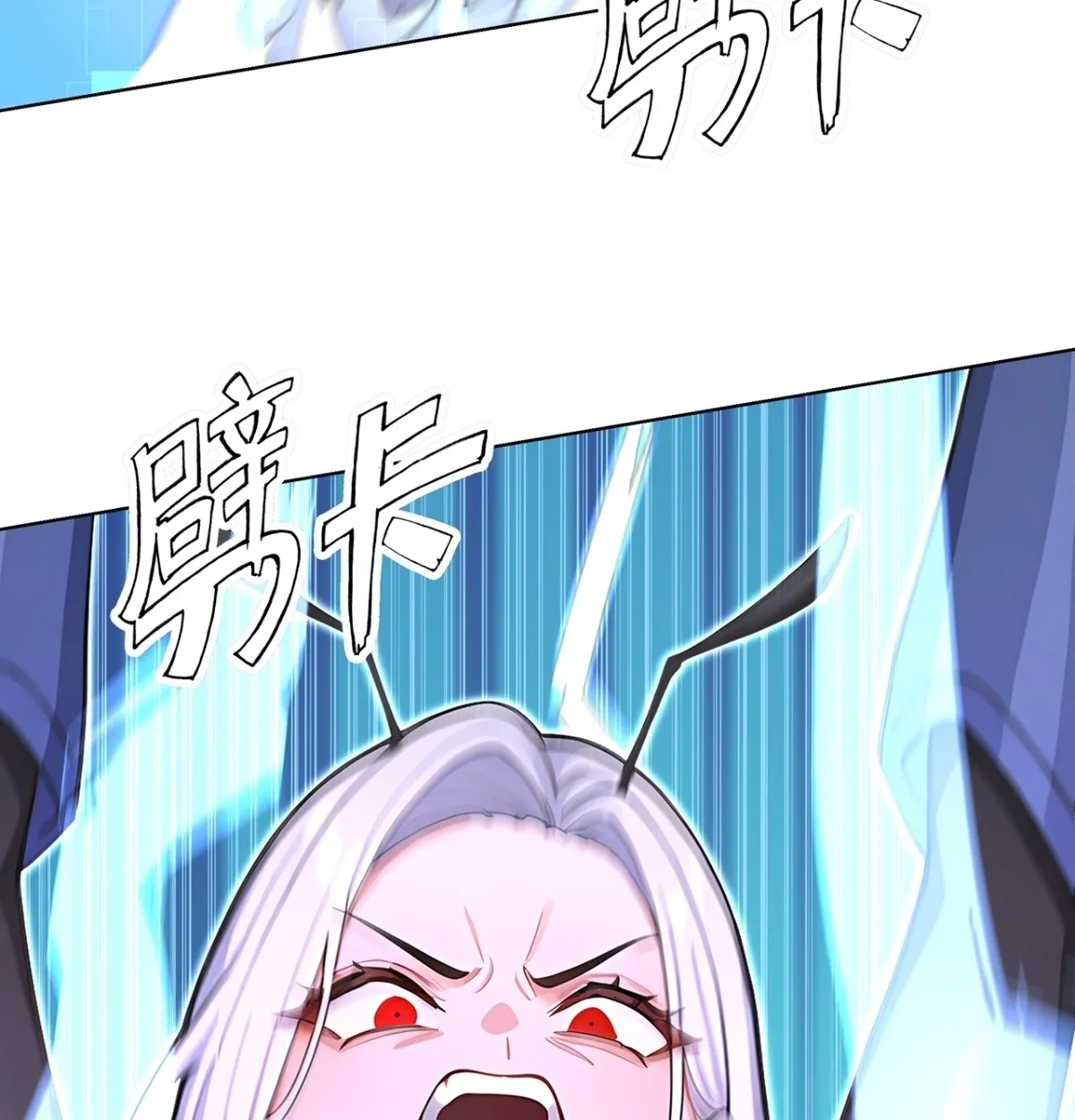 Primordial Ten Fiends: Others Tame Beasts, I Tame Beast Girls ตอนที่ 4 หน้า 28
