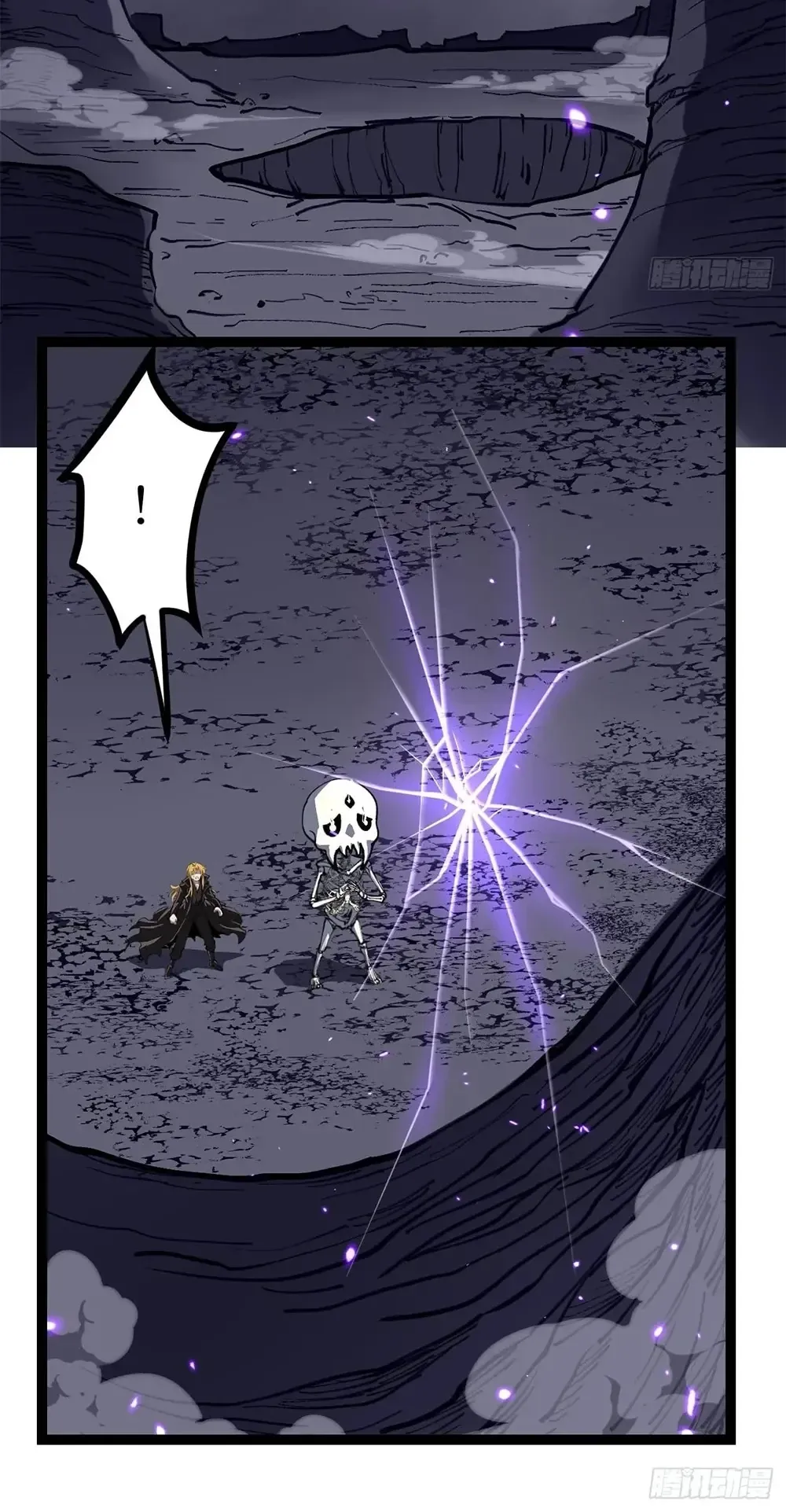 Gatekeeper of the Boundless Worlds ตอนที่ 198 หน้า 12