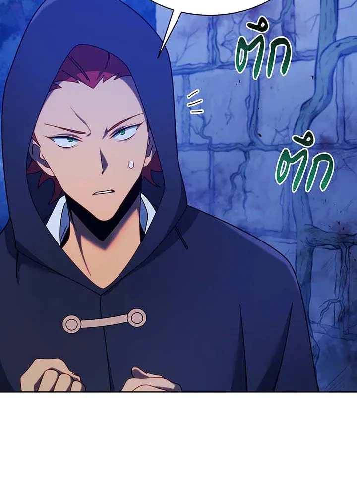 Necromancer Academy’s Genius Summoner Chapter 71 หน้า 102