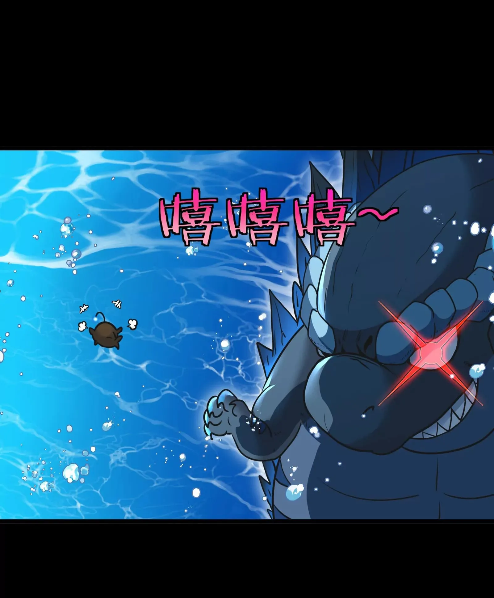 Reborn As A Monster ตอนที่ 1.1 หน้า 6