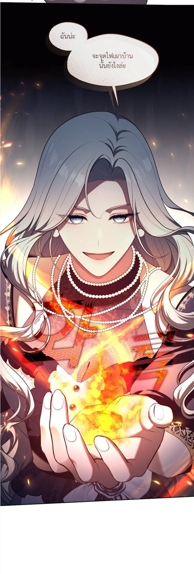 S-Class Hunter Doesn’t Want to Be a Villainous Princess ตอนที่ 7 หน้า 47