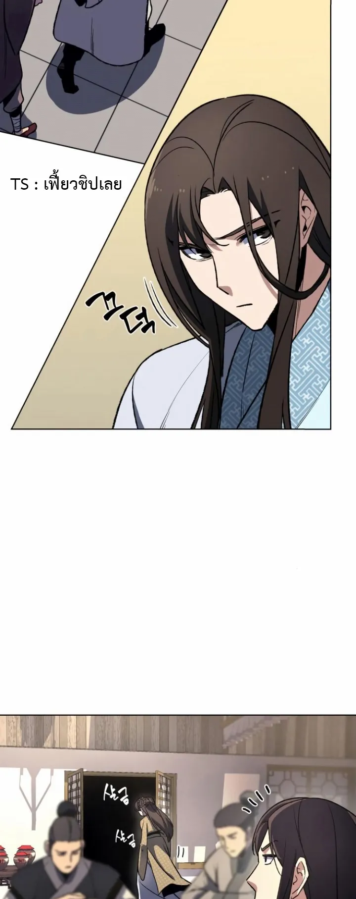 I Reincarnated As The Crazed Heir ตอนที่ 4 หน้า 76