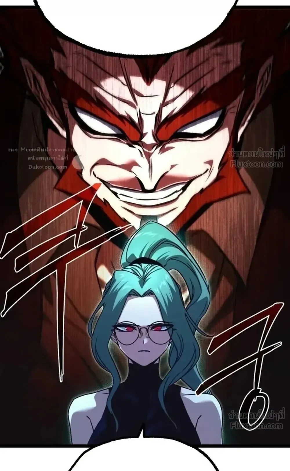 I Took Over The Academy With a Single Sashimi Knife ตอนที่ 95 หน้า 72