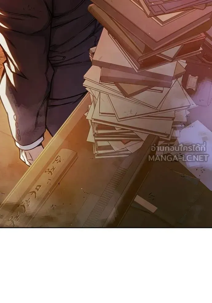 Juvenile Prison ตอนที่ 70 หน้า 184