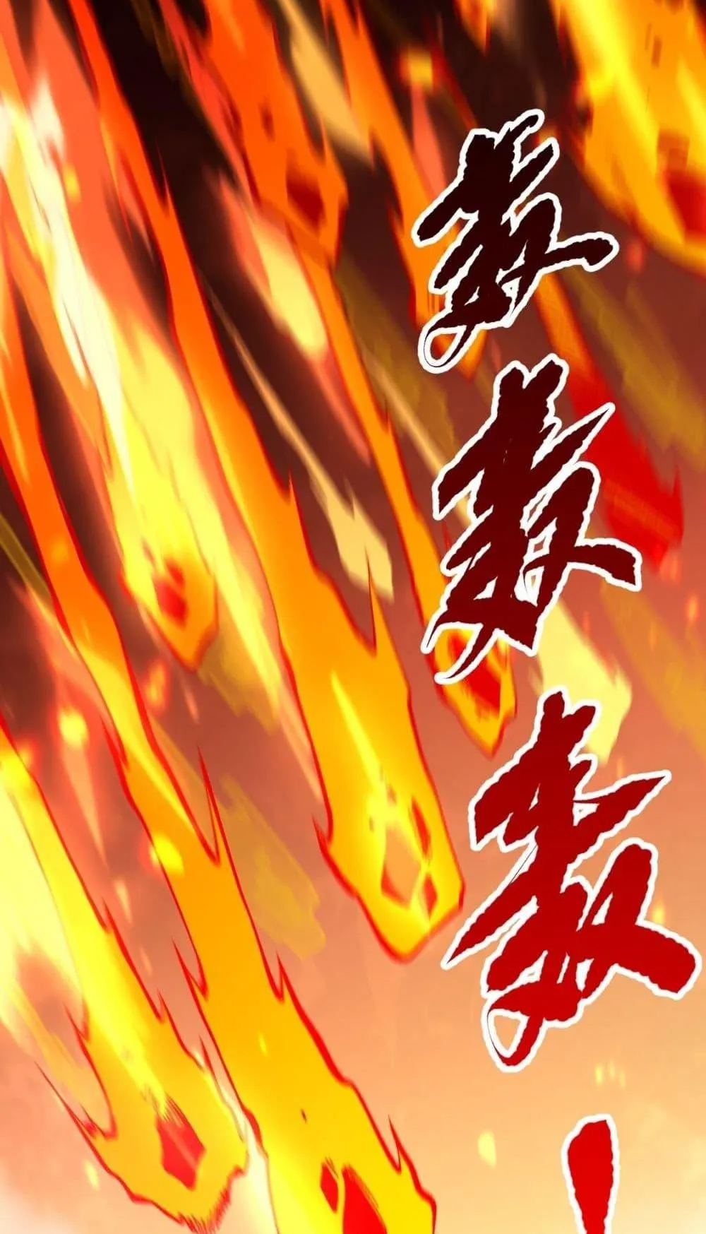 Disastrous Necromancer ตอนที่ 61 หน้า 53