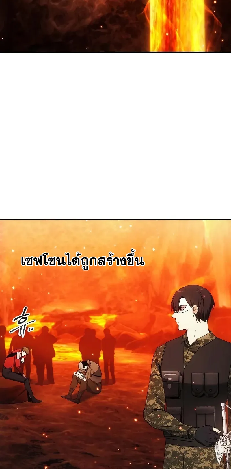 How To Live As a Villain ตอนที่ 47 หน้า 62
