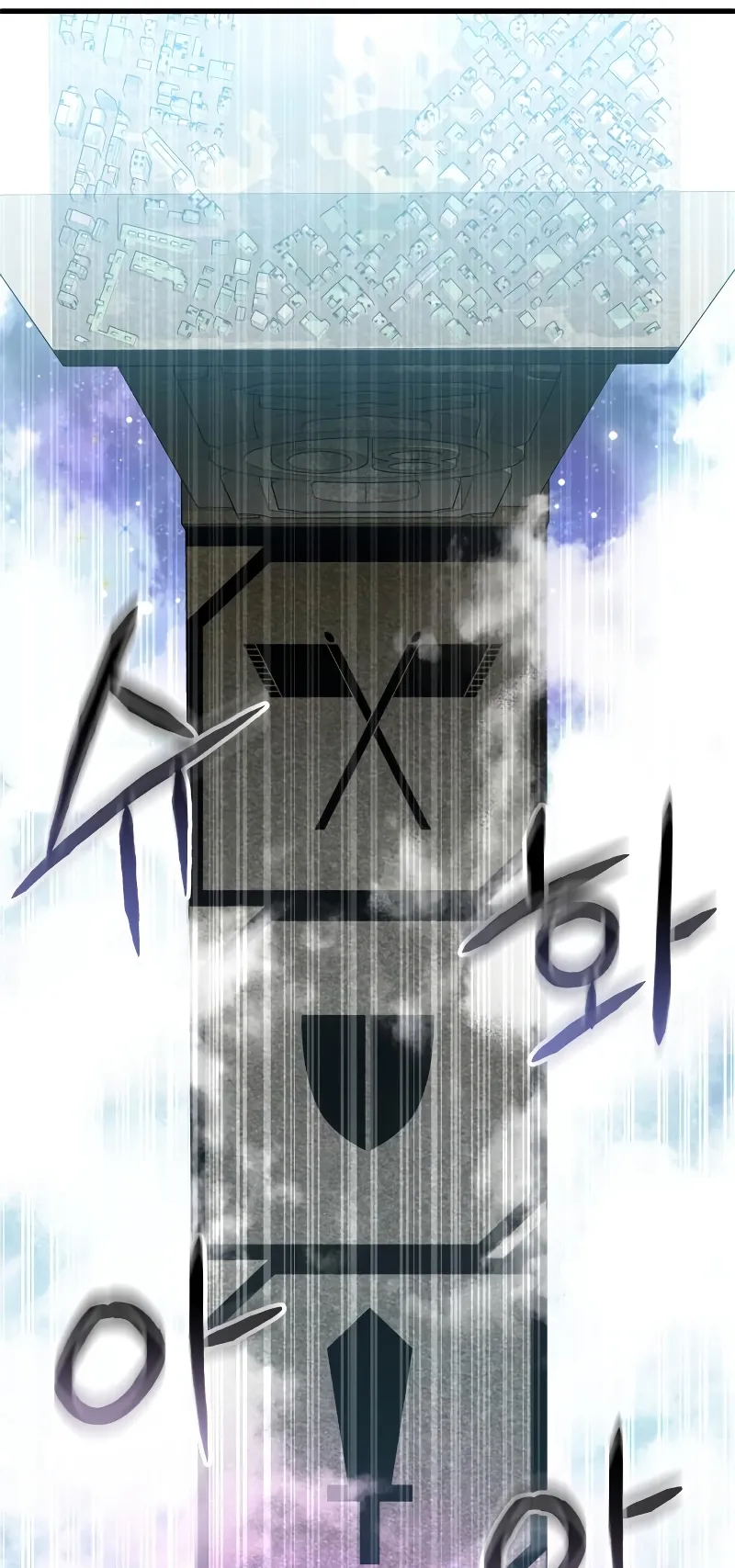 Gods Gambit ตอนที่ 4 หน้า 39