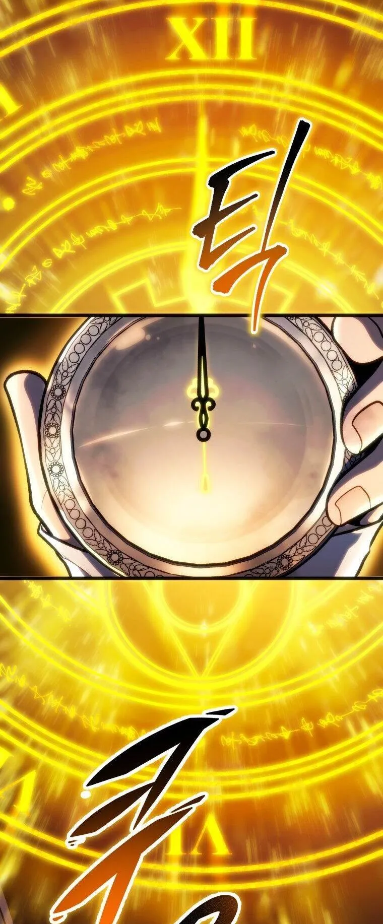 A Dragonslayer’s Peerless Regression ตอนที่ 47 หน้า 48