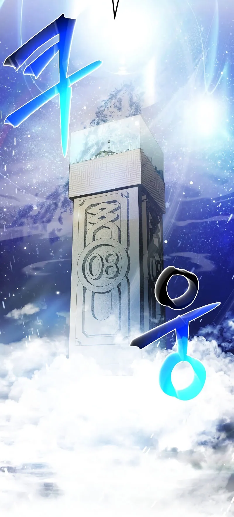 Gods Gambit ตอนที่ 1 หน้า 17