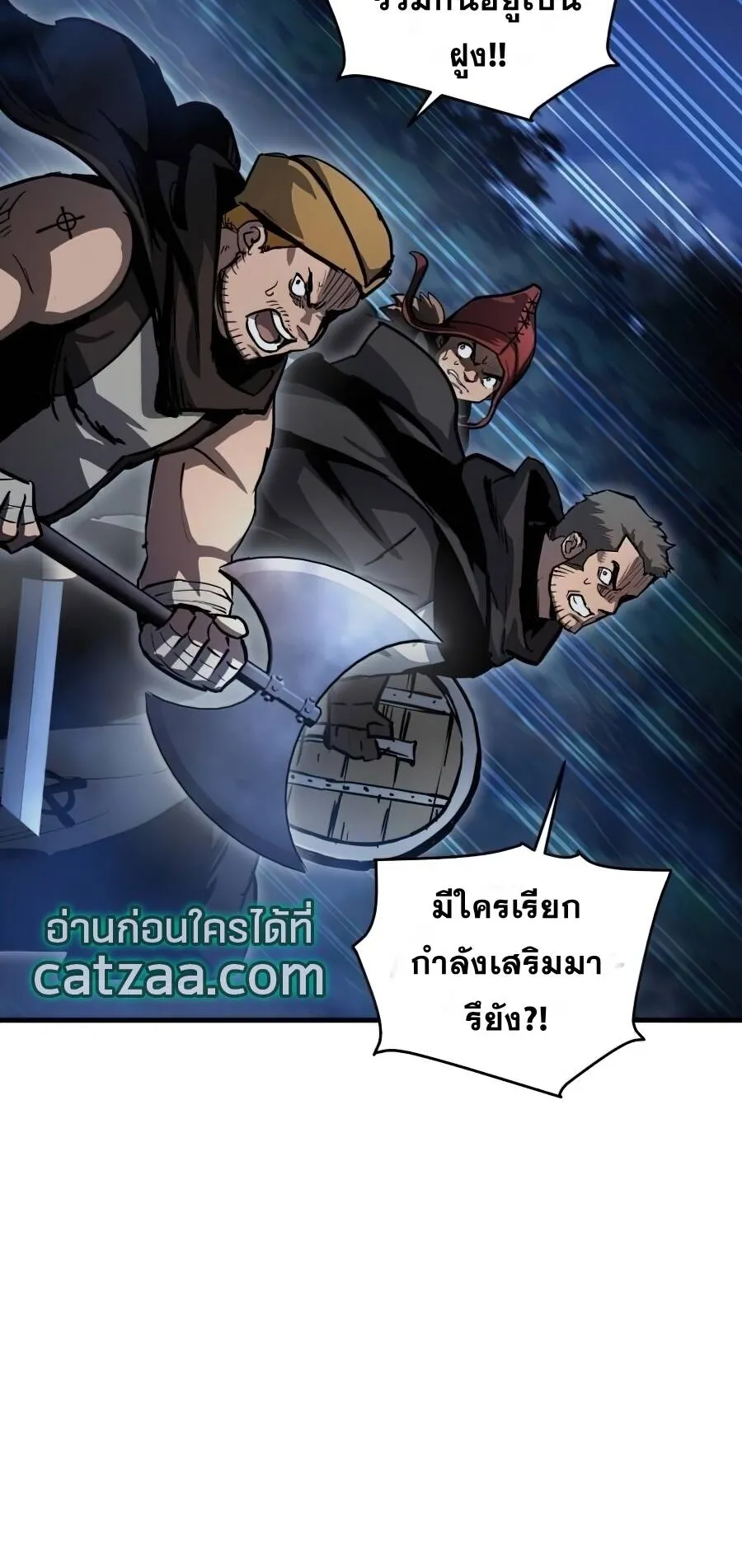 Reincarnation of the Suicidal Battle God ตอนที่ 14 หน้า 63