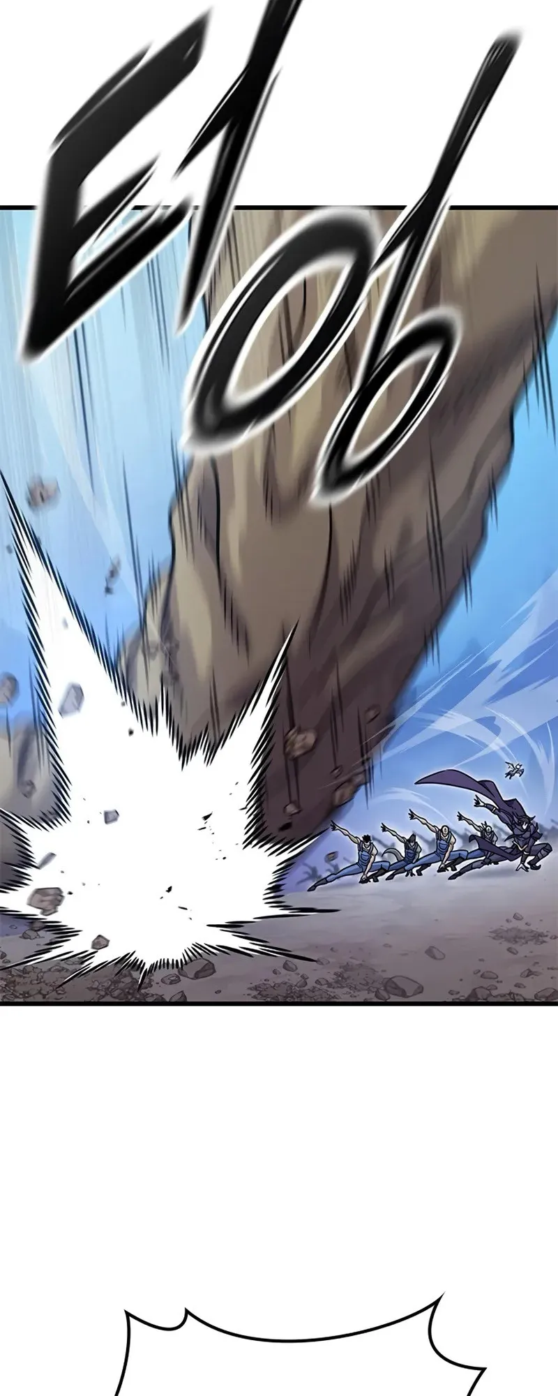 What a Bountiful Harvest, Demon Lord! ตอนที่ 18 หน้า 74