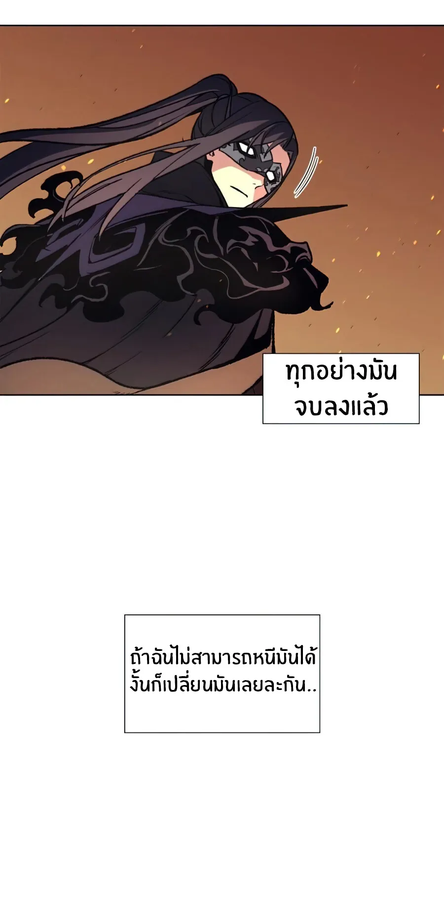 I Reincarnated As The Crazed Heir ตอนที่ 14 หน้า 61