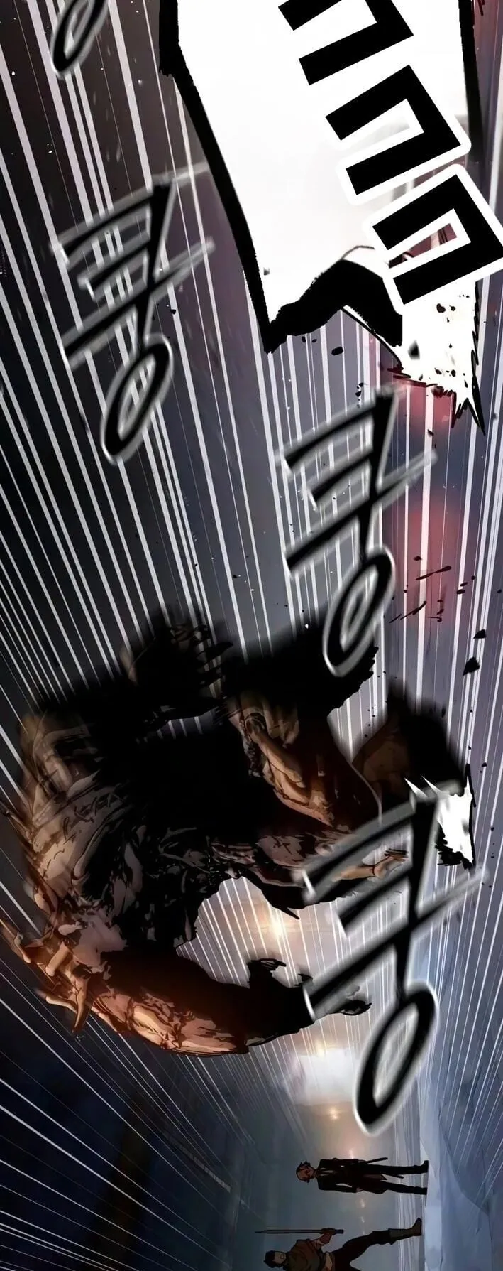 Sword of the Undying ตอนที่ 11 หน้า 44
