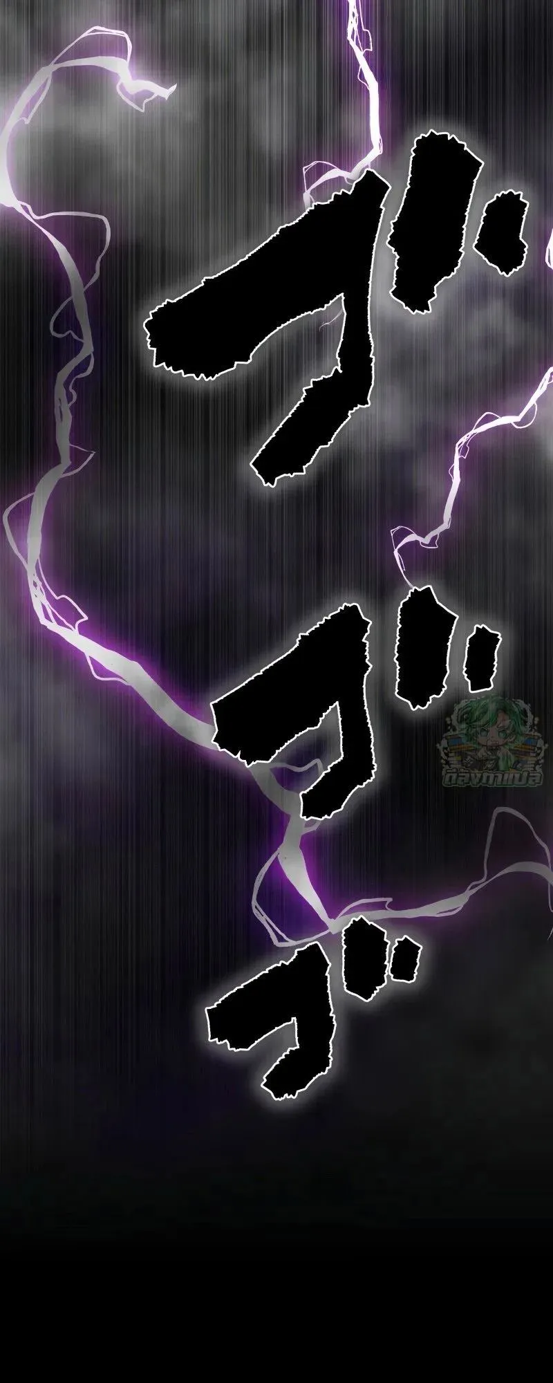 Ninja Reincarnation Fuuma Kotarou’s Quest to Reclaim His Humanity ตอนที่ 29 หน้า 50