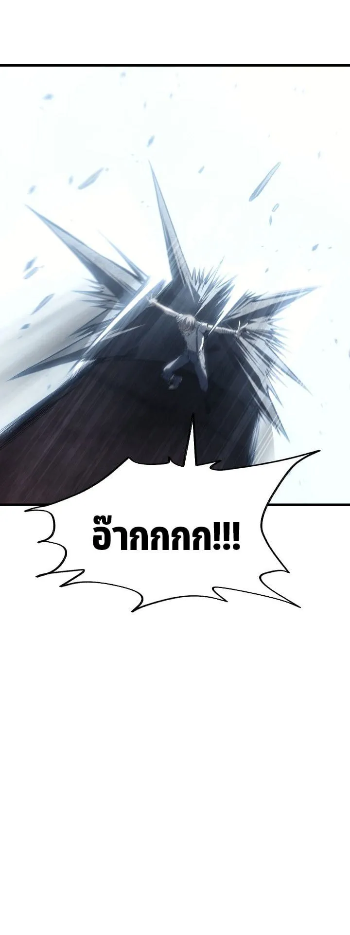 Sandmancer of the Scorched Desert จอมเวททรายแห่งทะเลทรายอันมอดไหม้ ตอนที่ 9 หน้า 49