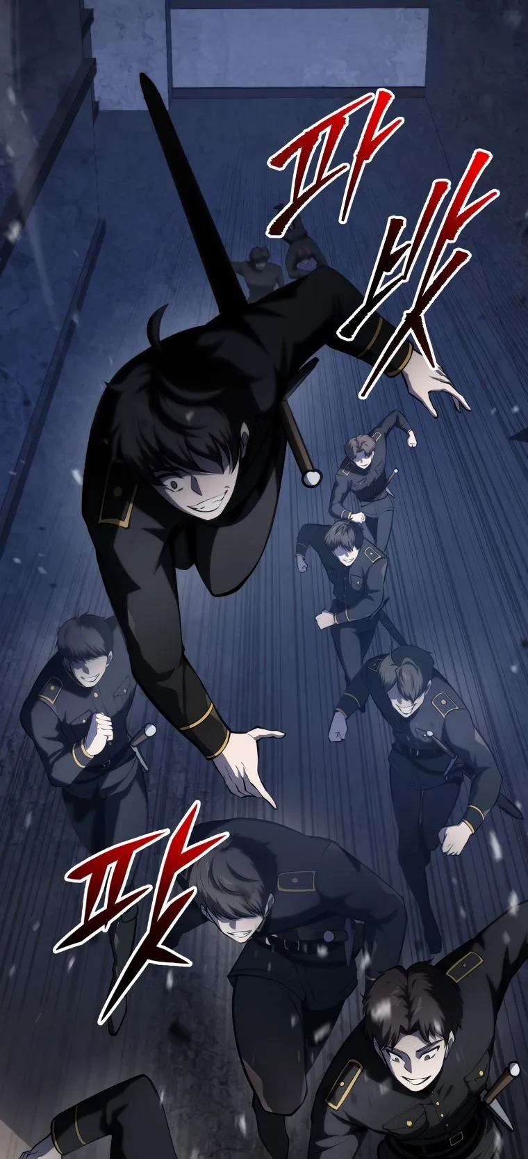 A Dragonslayer’s Peerless Regression ตอนที่ 14 หน้า 14