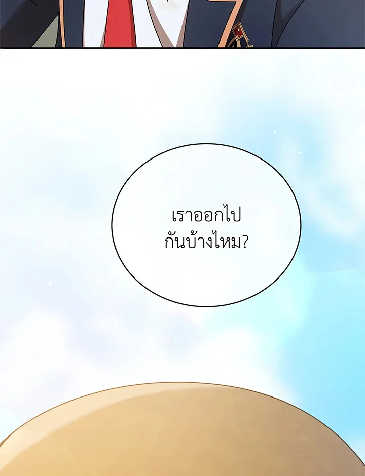 Necromancer Academy’s Genius Summoner Chapter 60 หน้า 114