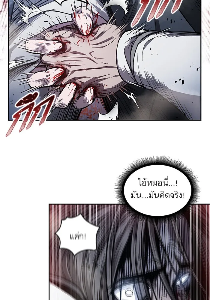 Nano Machine Chapter 41 หน้า 44