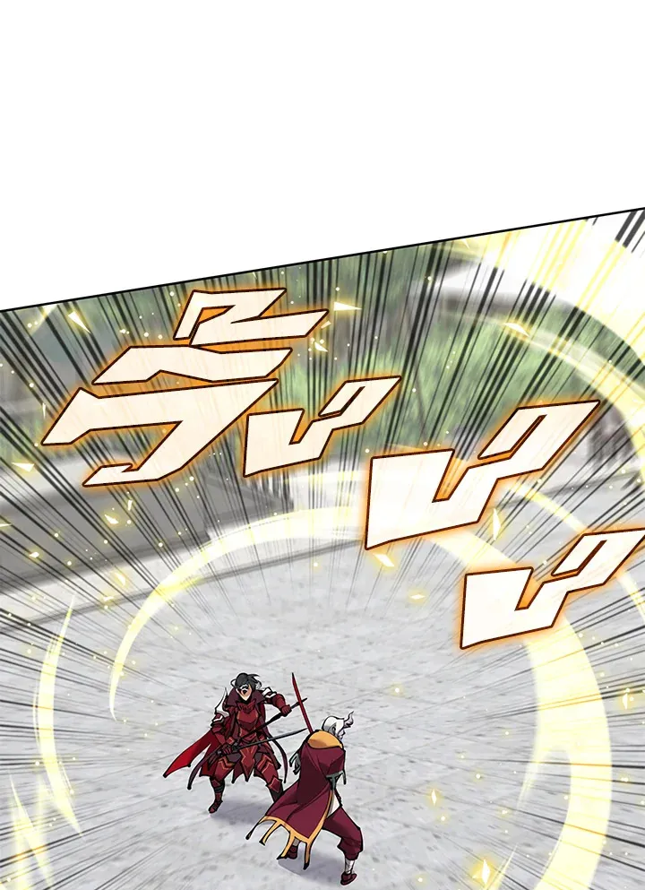 Overgeared ตอนที่ 239 หน้า 105