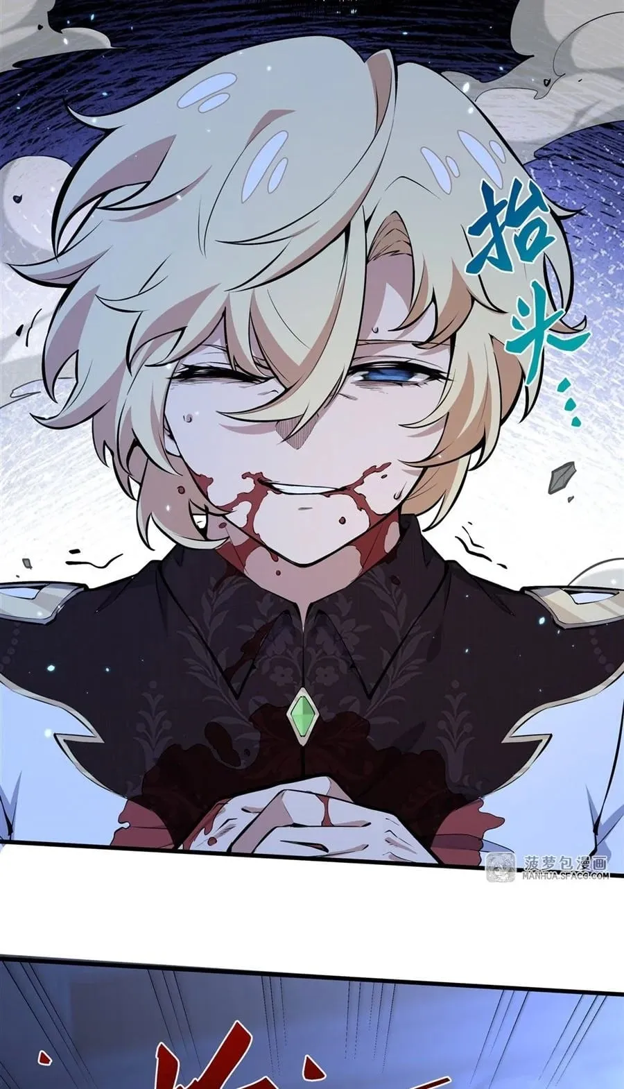The Yellow-Haired Villain in Female Main Character’s Novel Wants Happiness ตอนที่ 10 หน้า 10