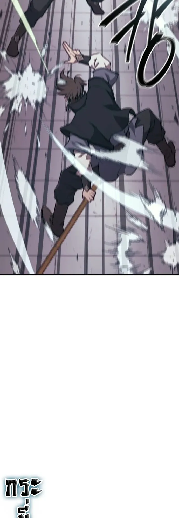 The Demonic Cult Instructor Returns ตอนที่ 36 หน้า 37